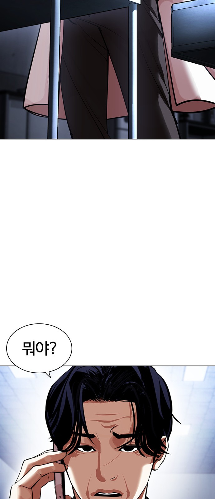 98 페이지