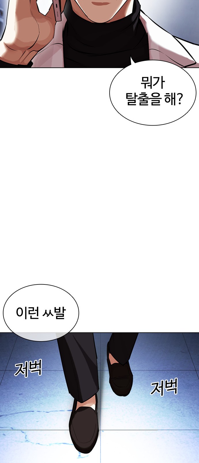 99 페이지
