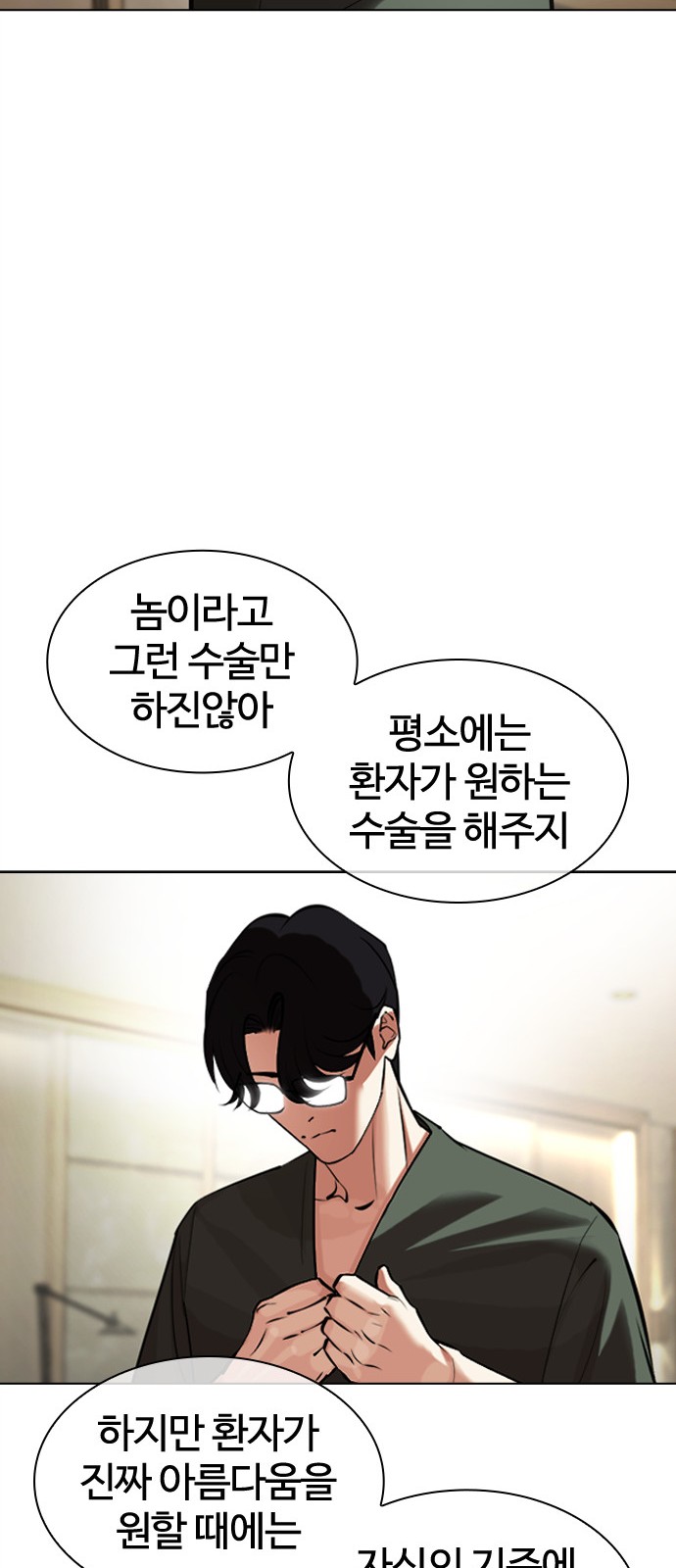 100 페이지