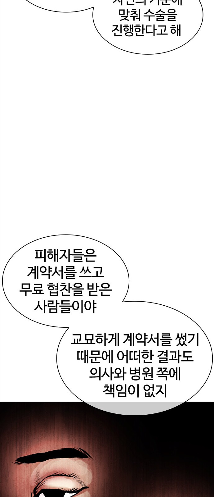 101 페이지
