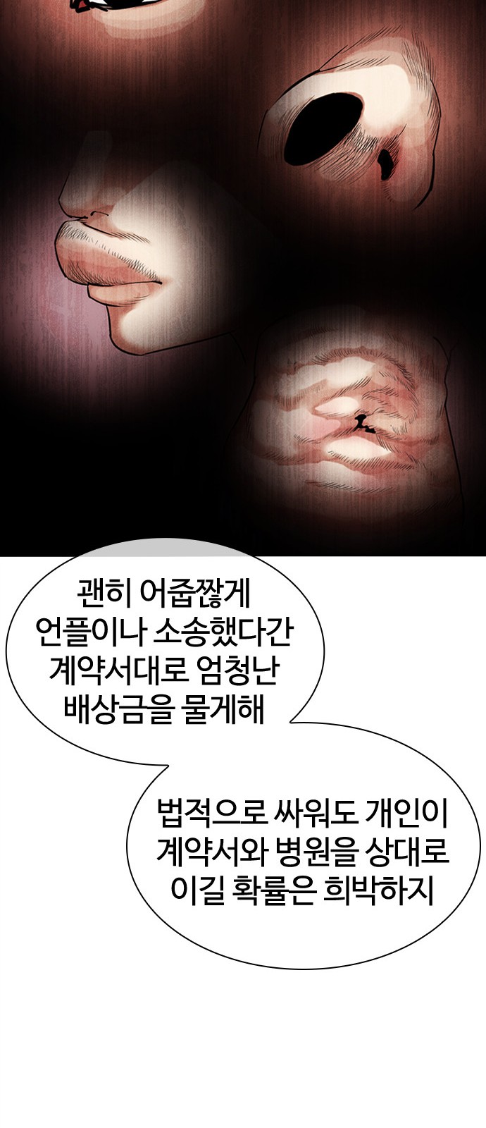 102 페이지
