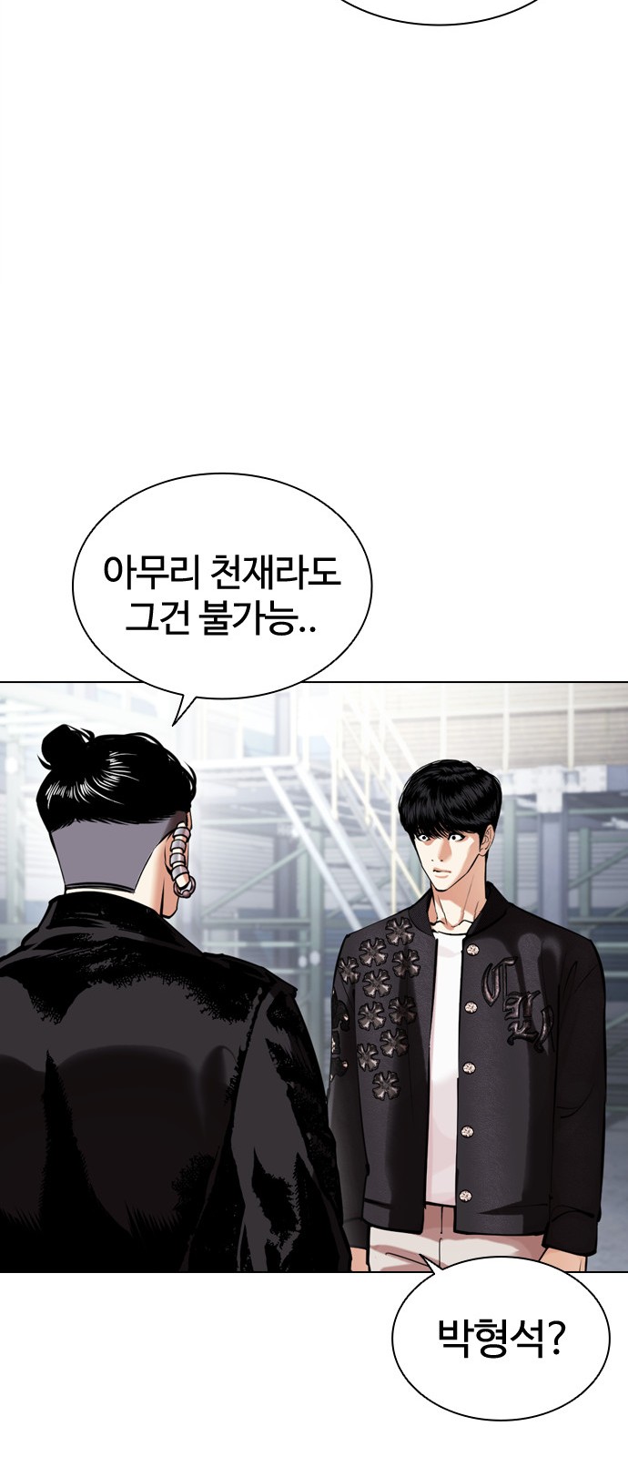104 페이지