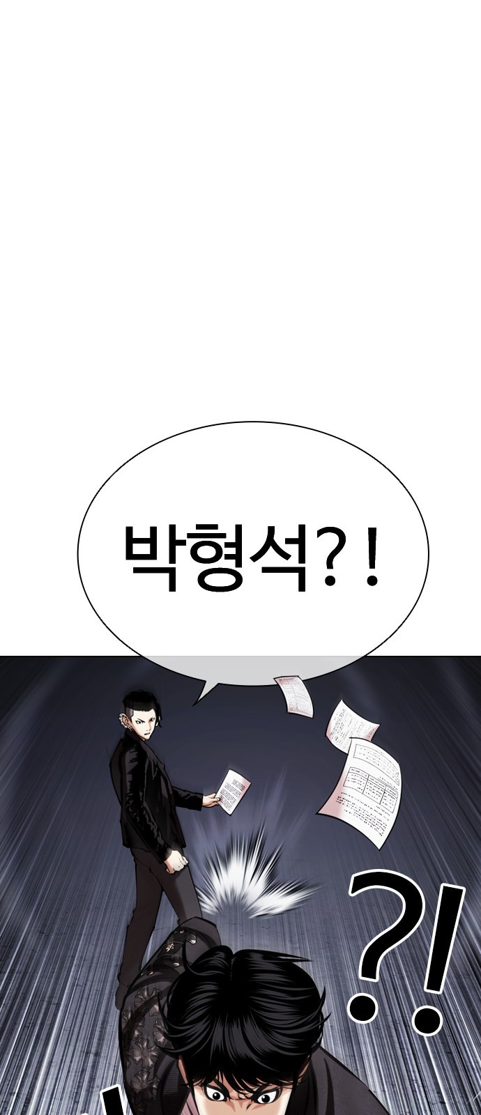 105 페이지