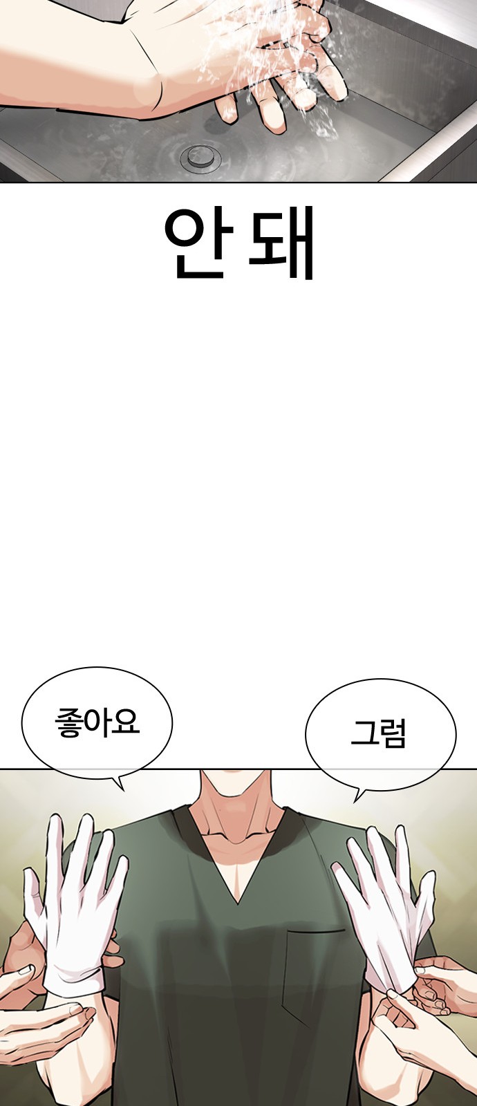108 페이지