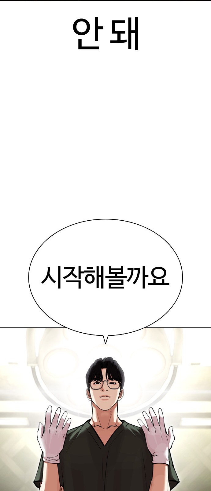 109 페이지