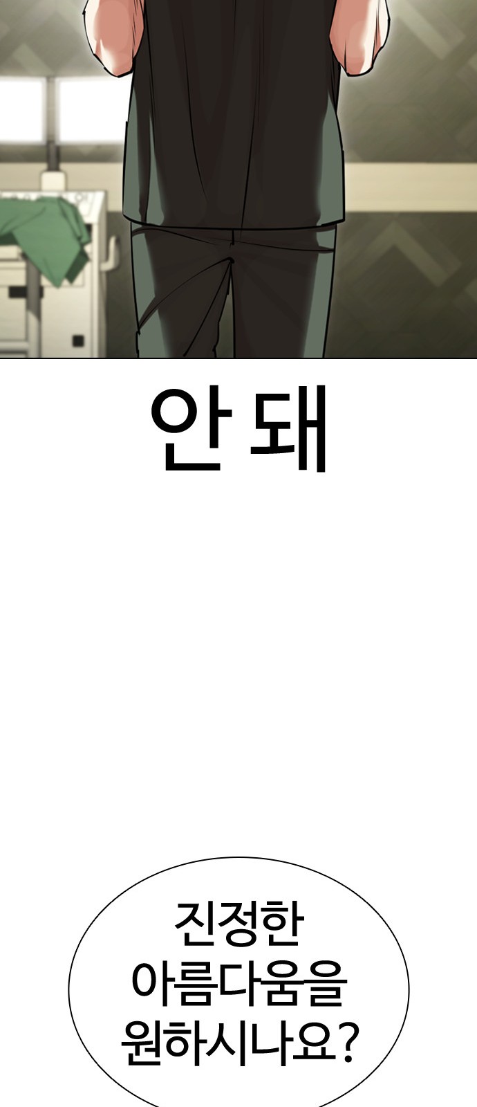 110 페이지