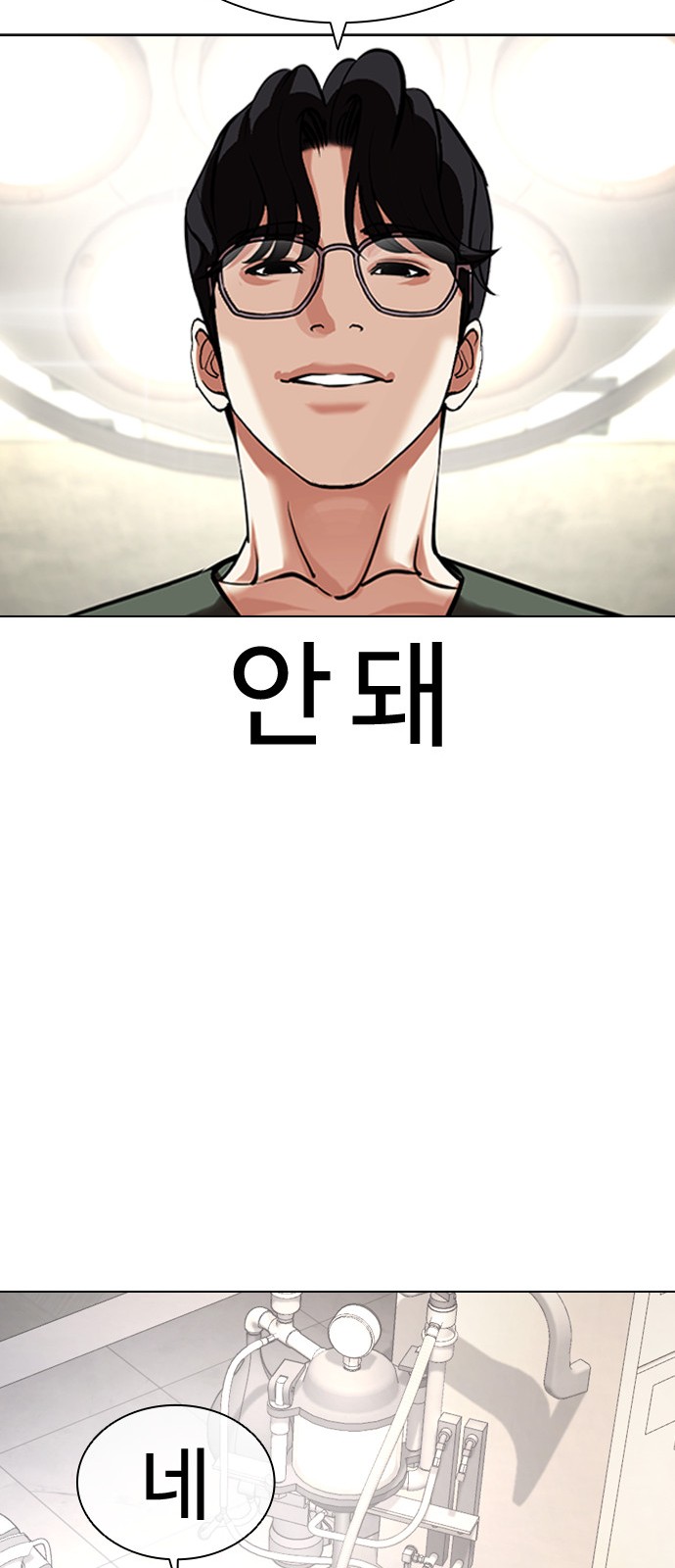 111 페이지