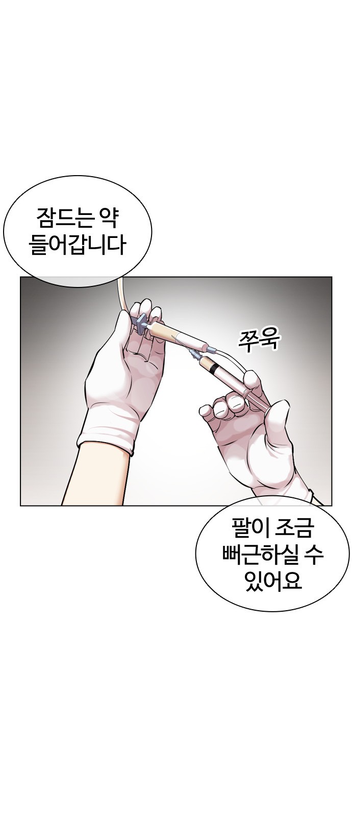 113 페이지