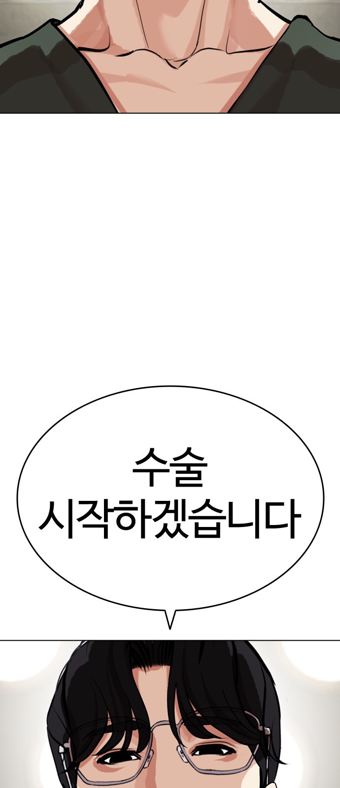116 페이지