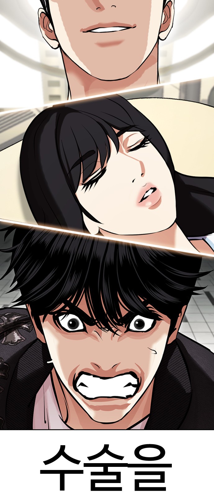 117 페이지