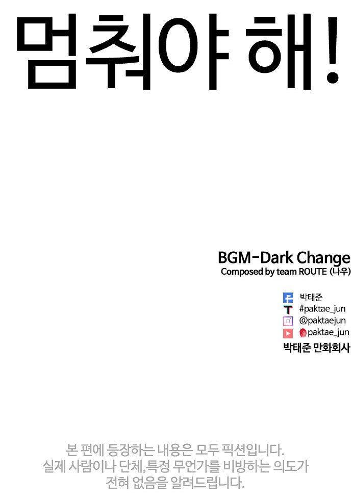 118 페이지