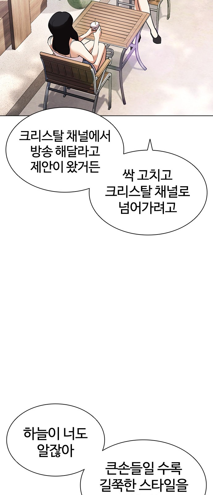 34 페이지