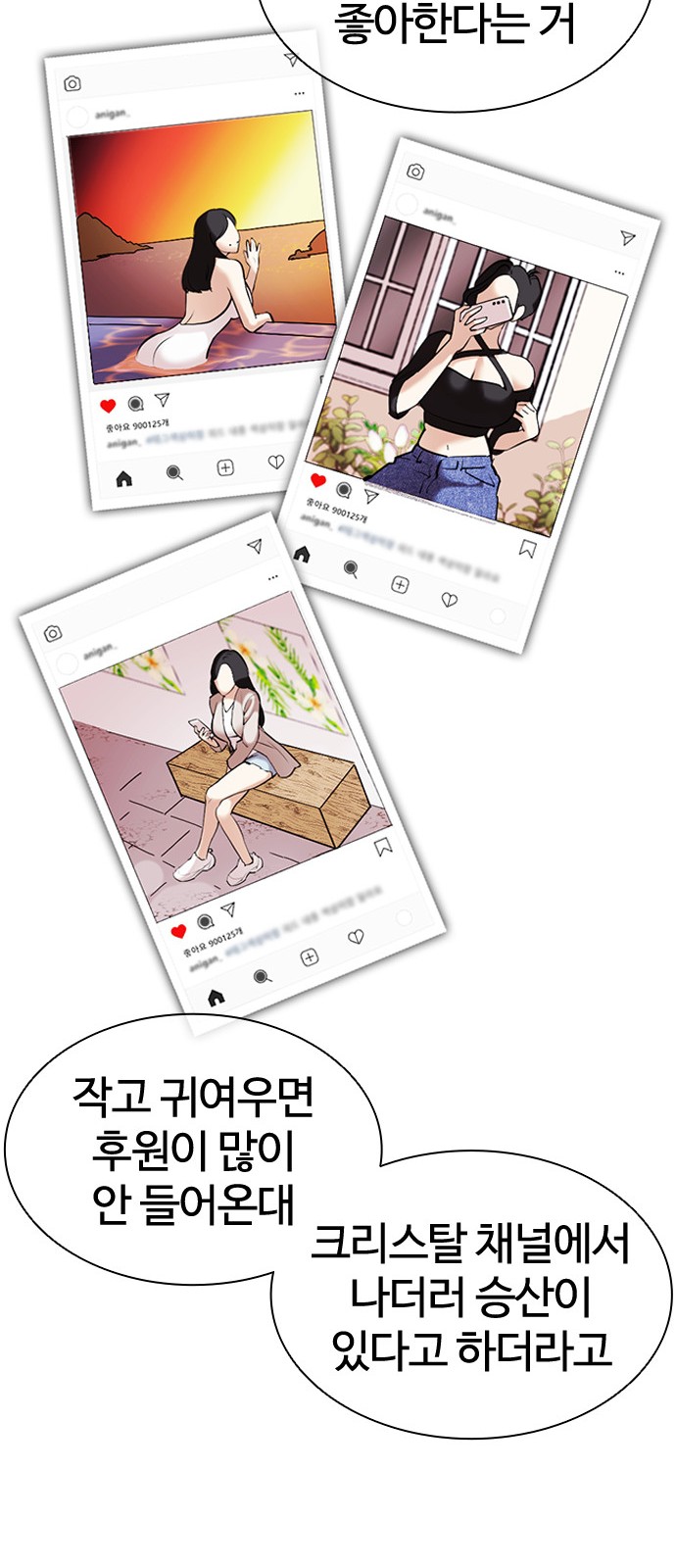 35 페이지