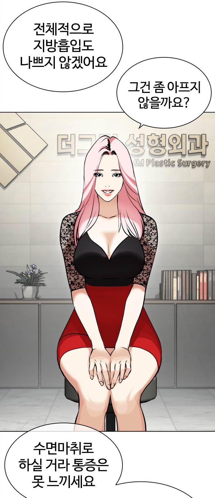 43 페이지