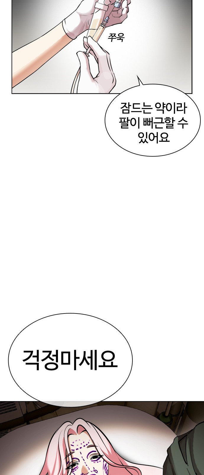 51 페이지