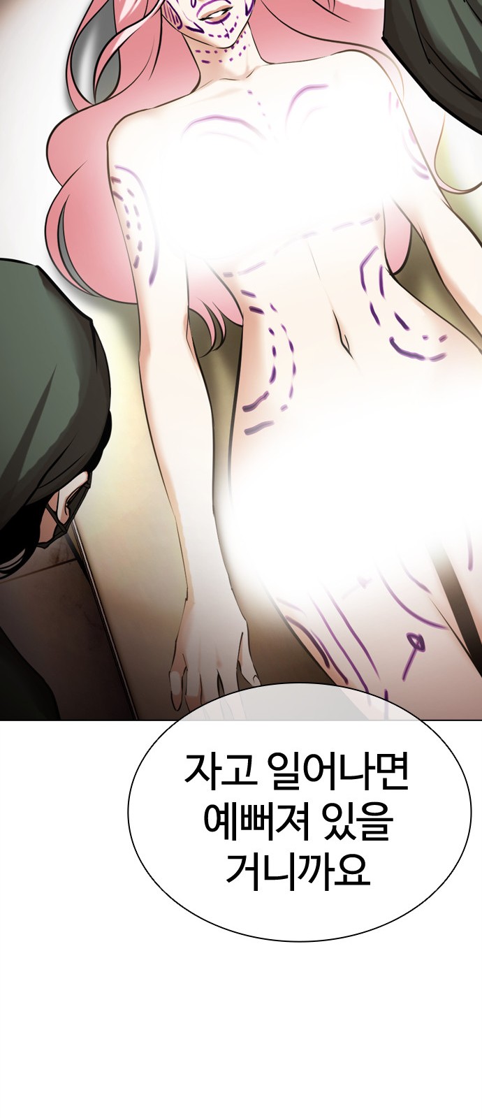 52 페이지