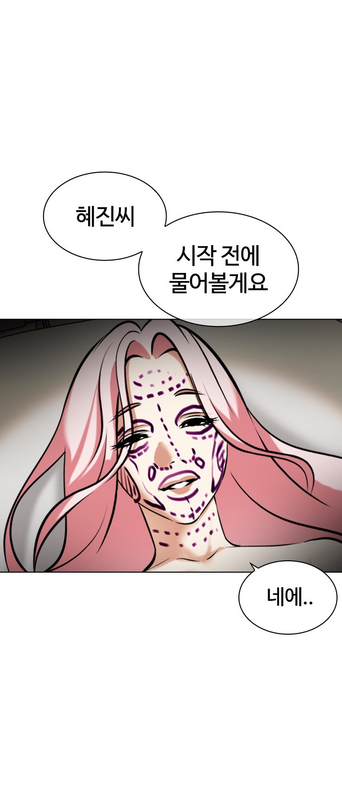 53 페이지