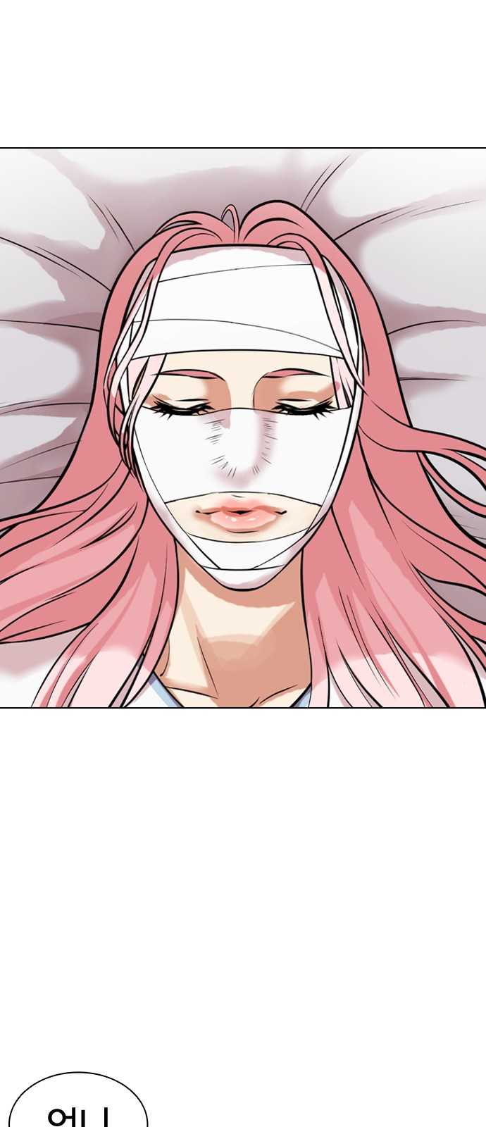 56 페이지