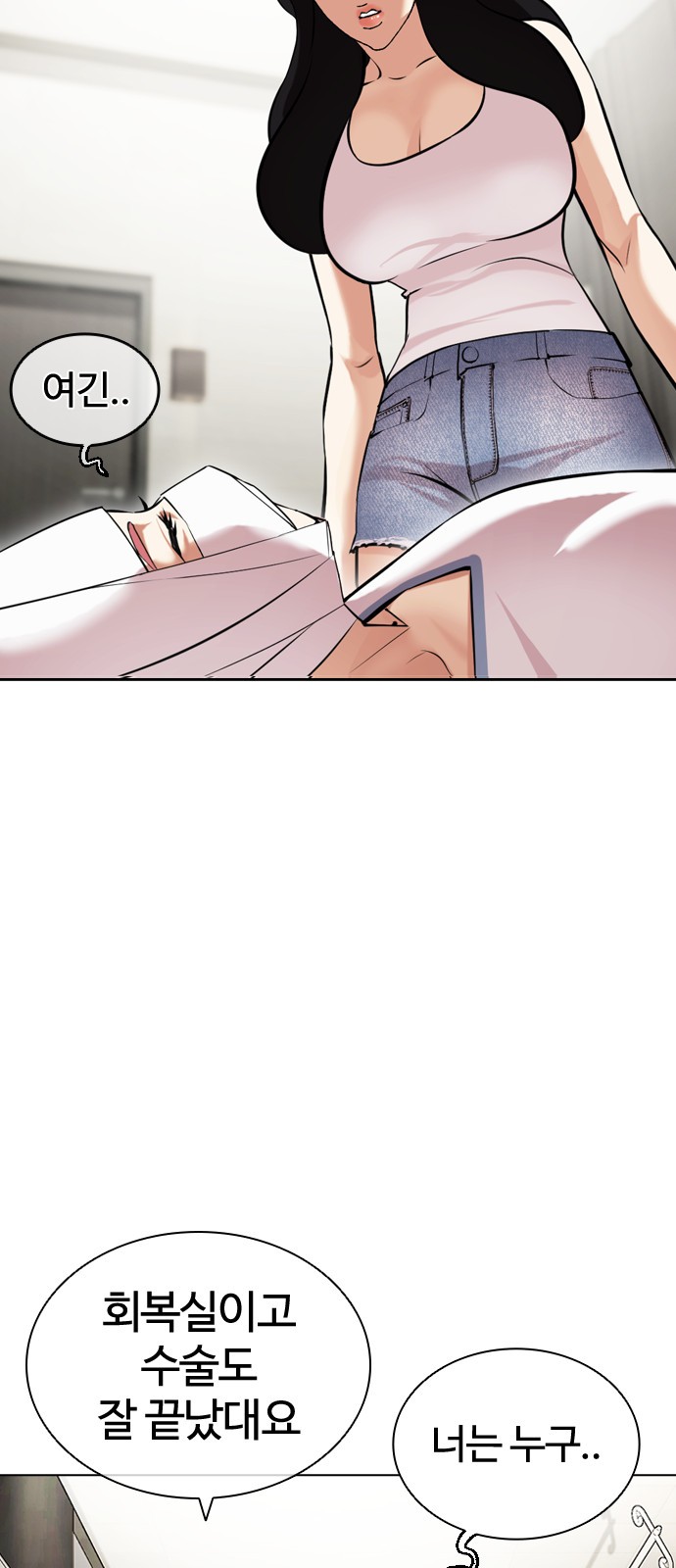 58 페이지