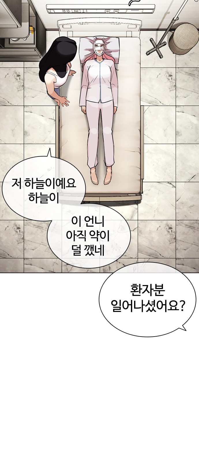 59 페이지