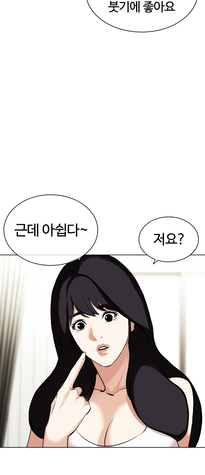 62 페이지