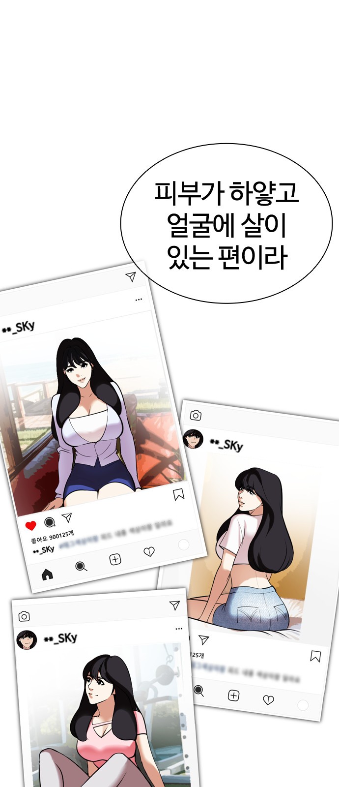 64 페이지