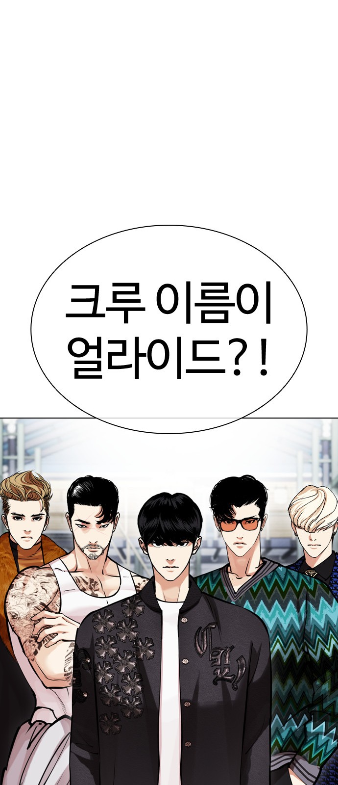 69 페이지