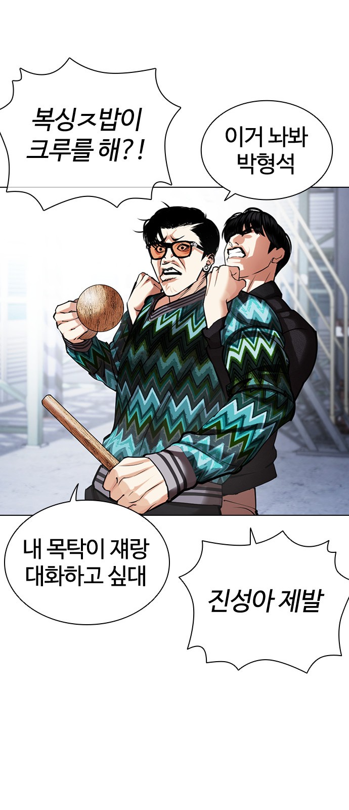 73 페이지