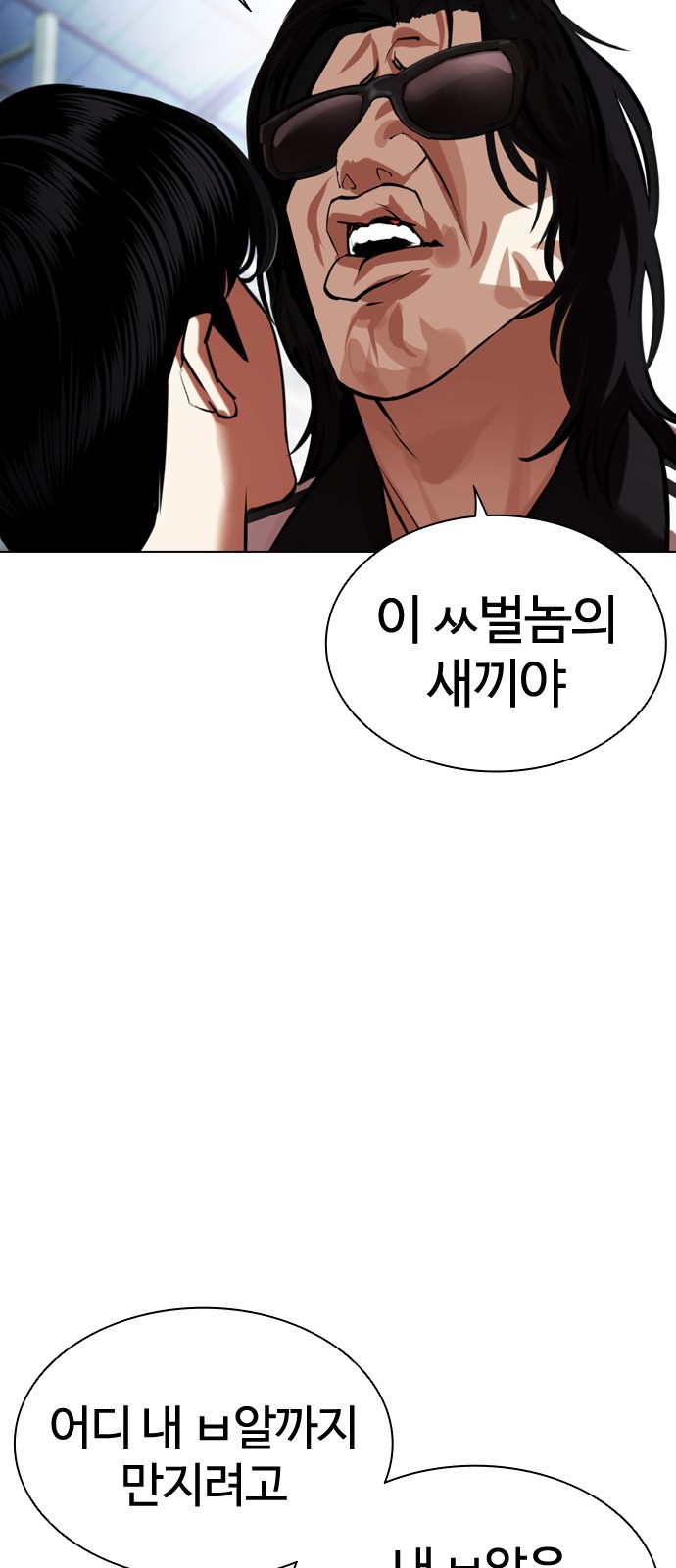 78 페이지