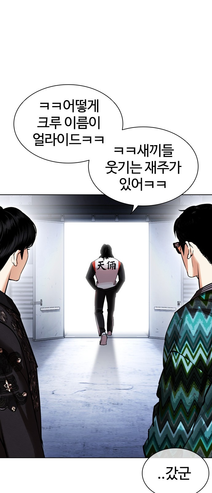 80 페이지