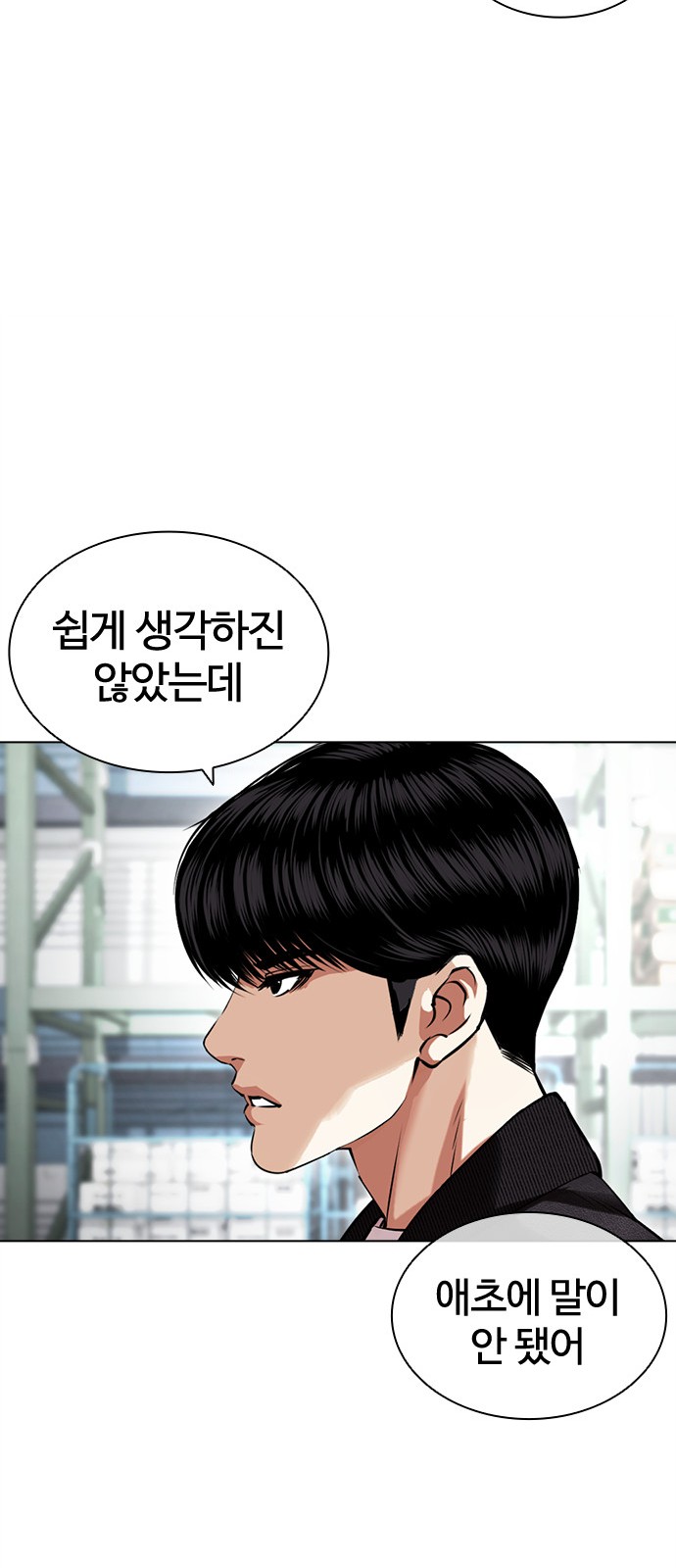 81 페이지