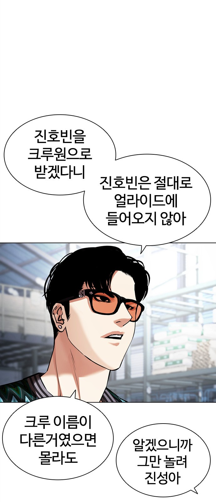 82 페이지