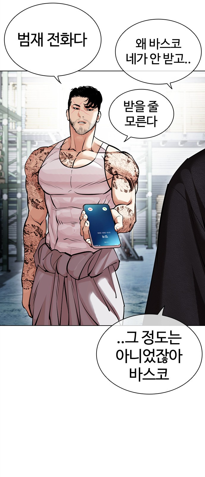 84 페이지