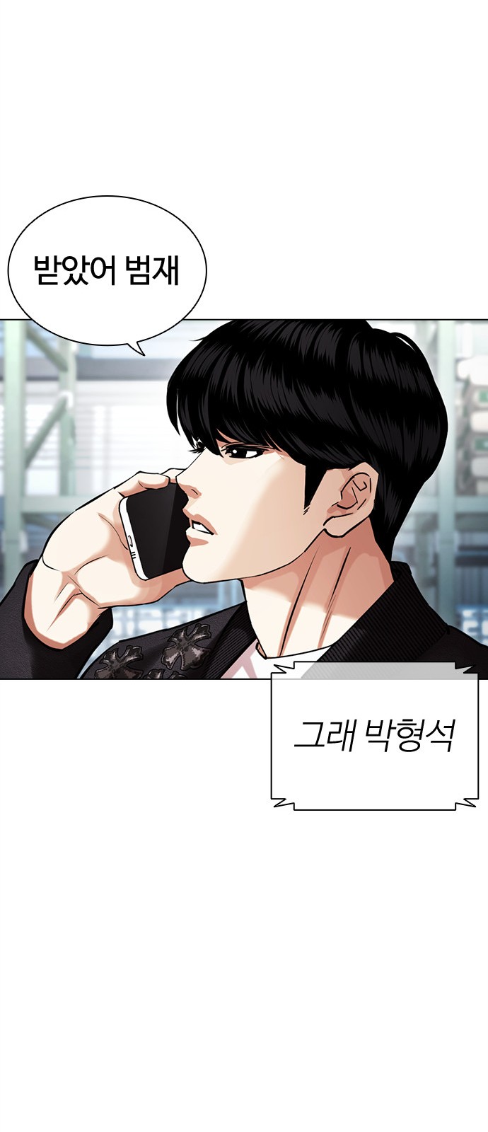 85 페이지
