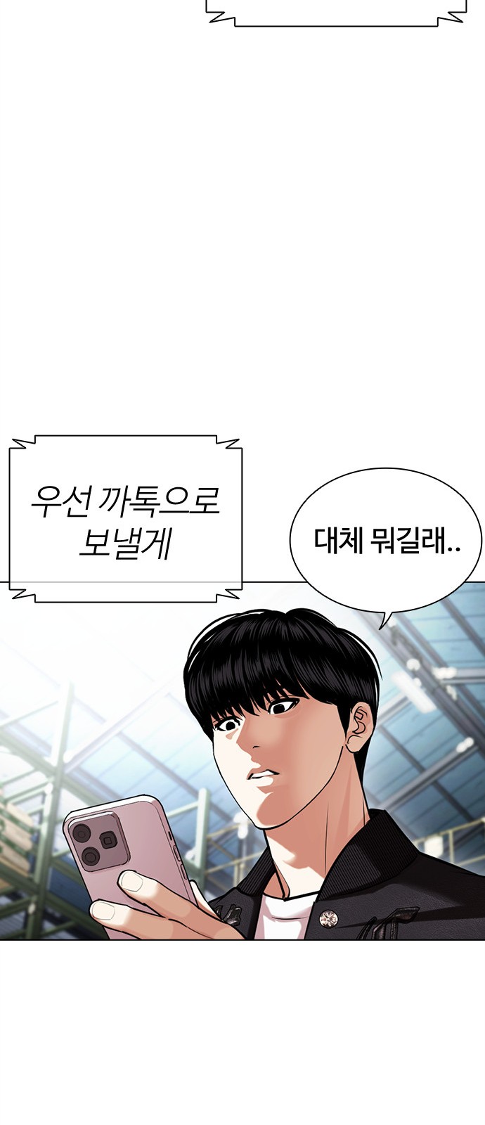 87 페이지