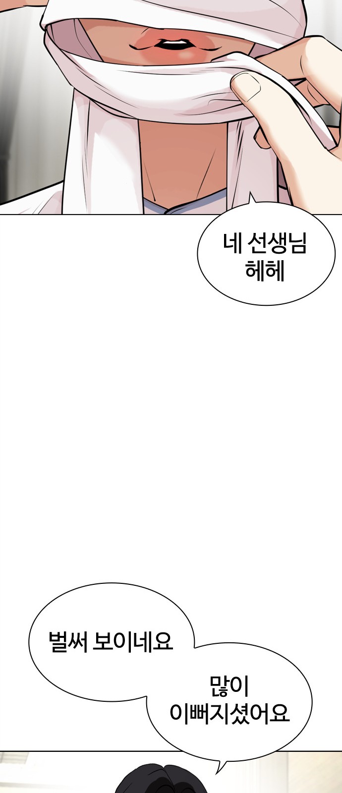 91 페이지