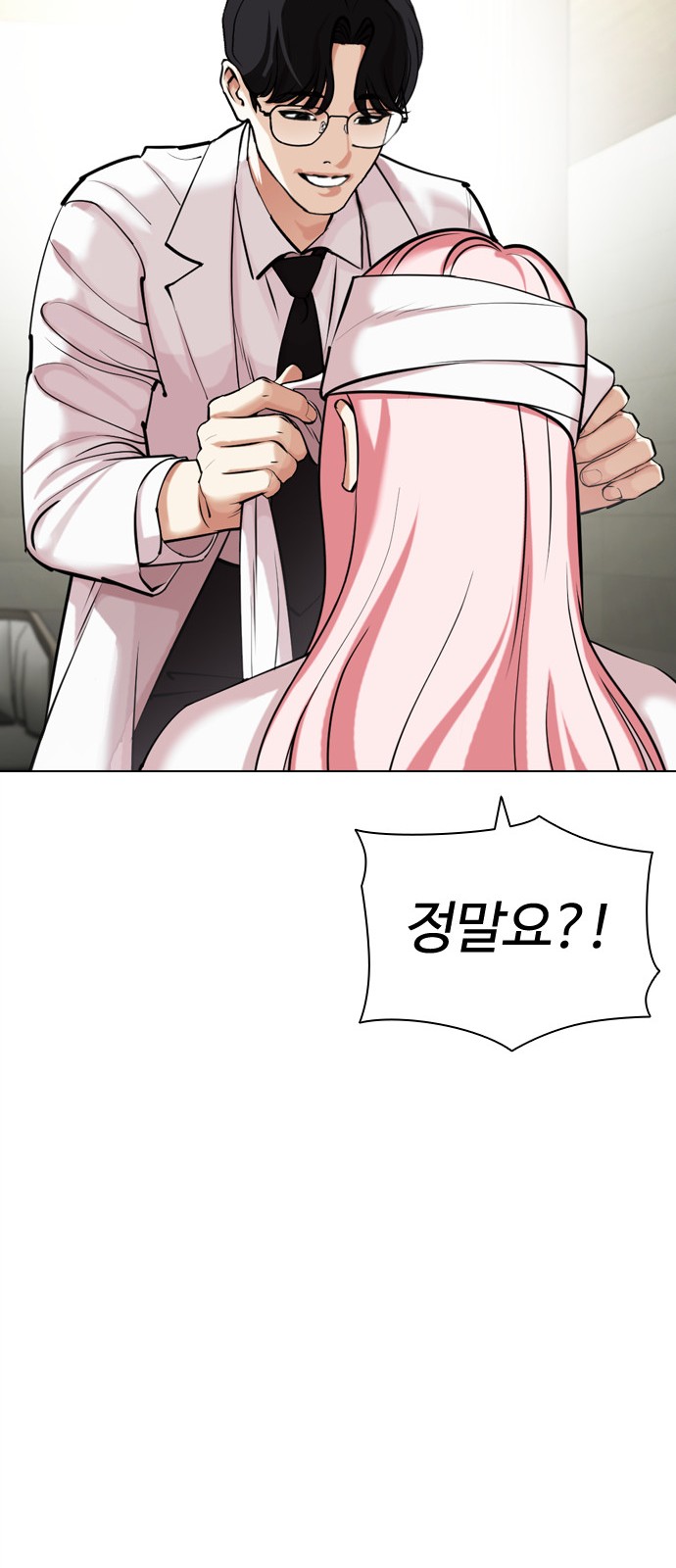 92 페이지