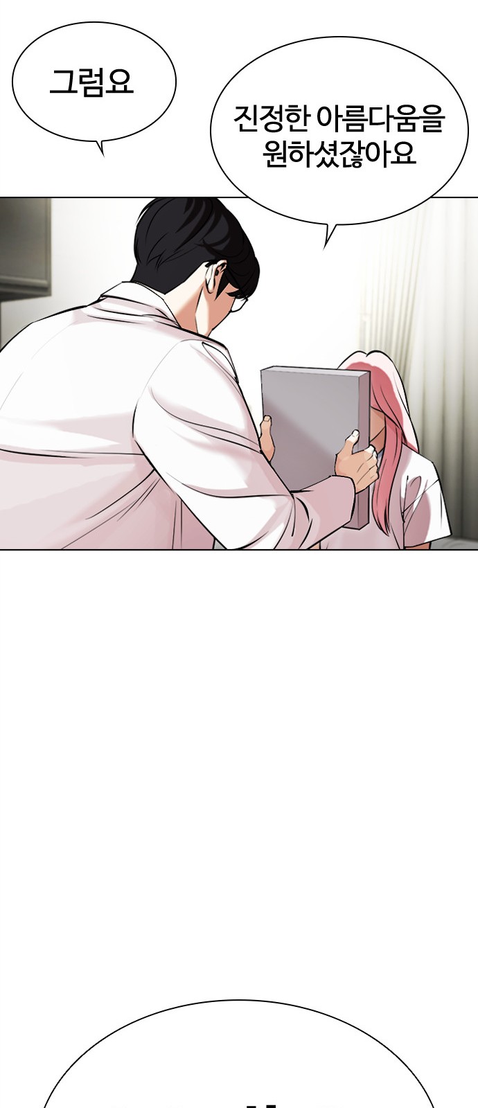 93 페이지