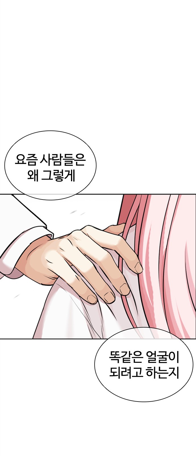 95 페이지