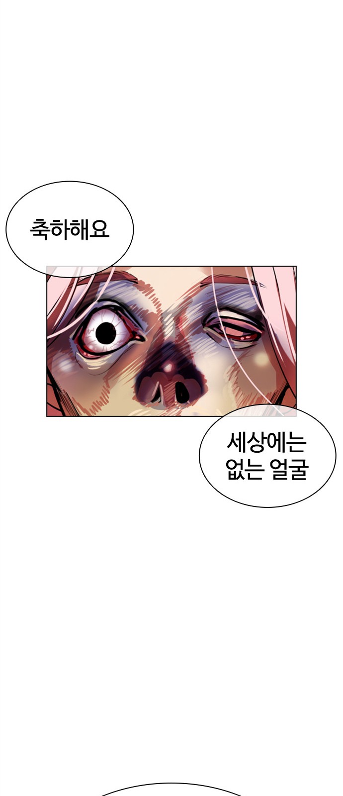 96 페이지