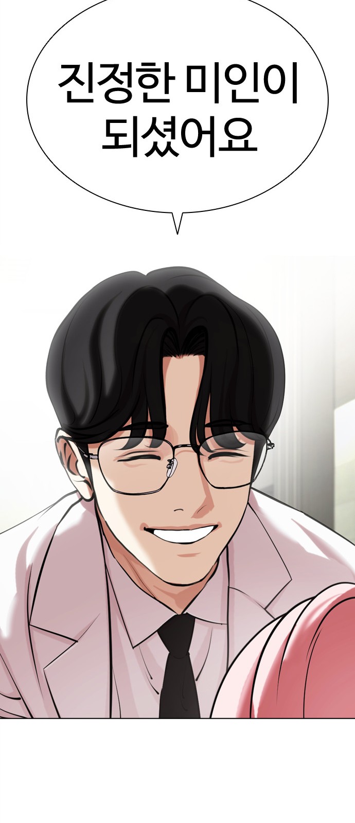 97 페이지