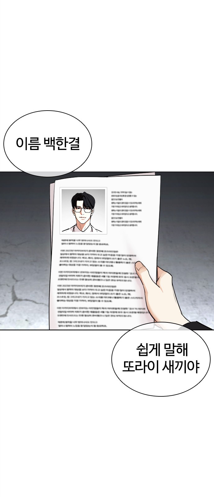 98 페이지