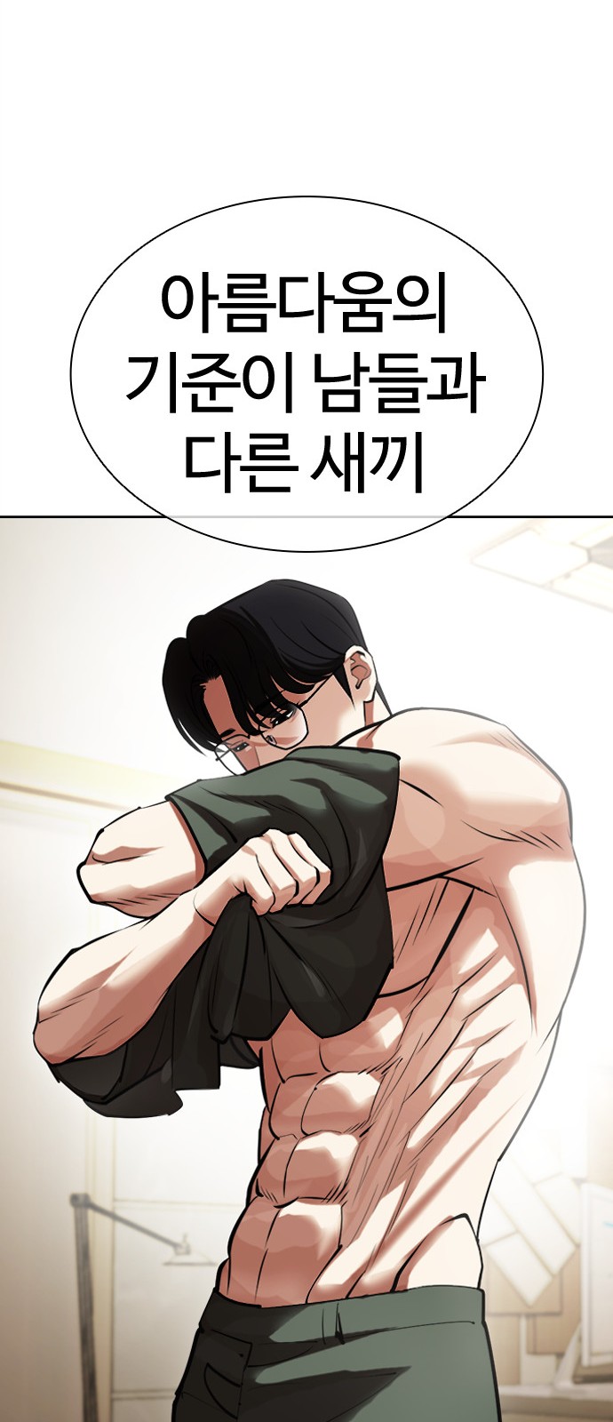 99 페이지