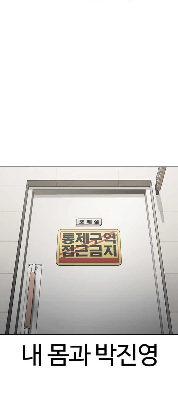 103 페이지