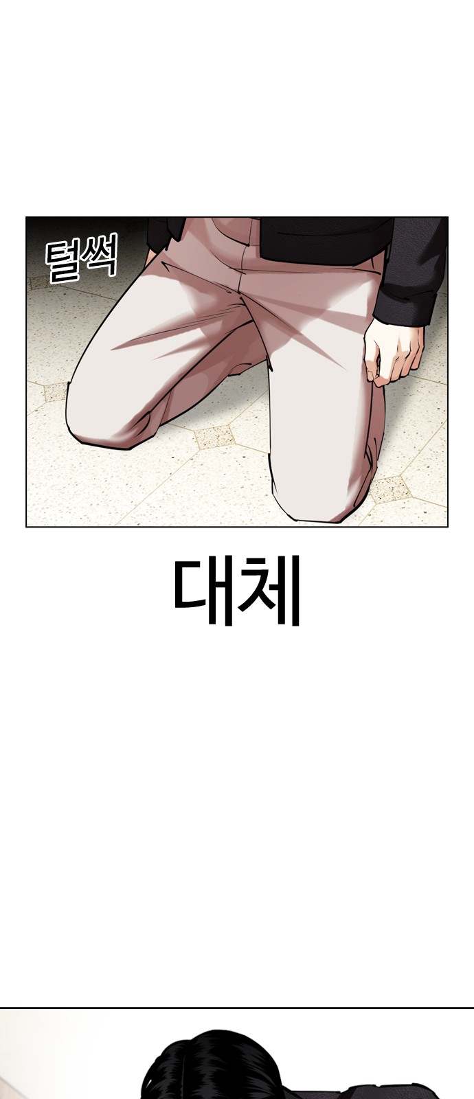 111 페이지