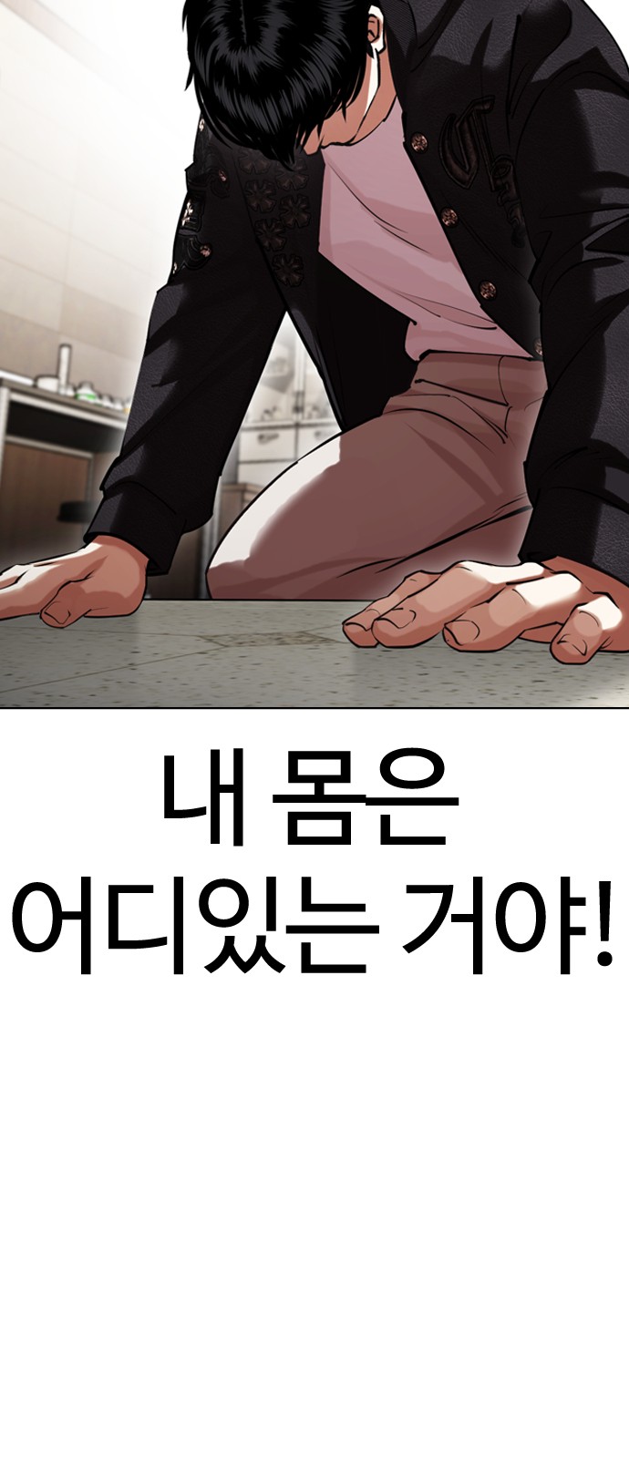 112 페이지
