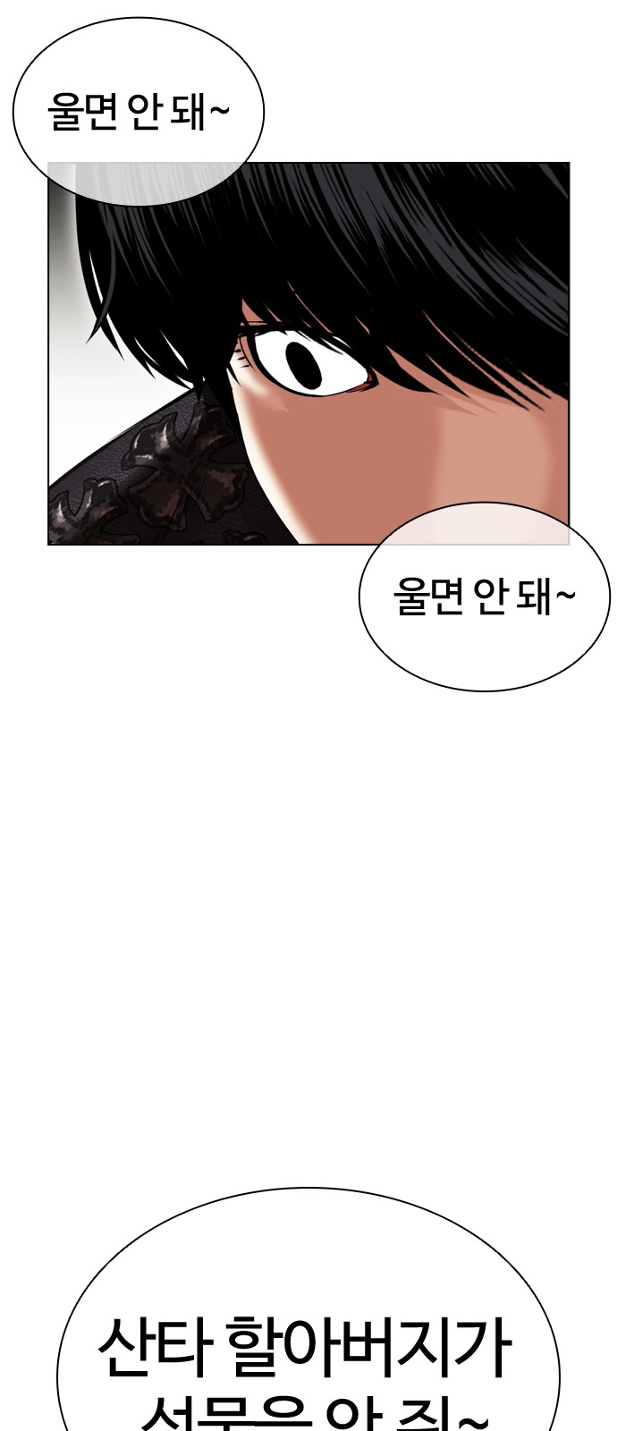 113 페이지