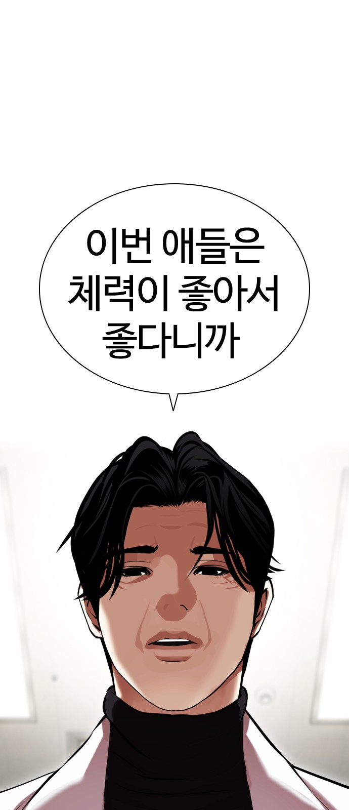 116 페이지