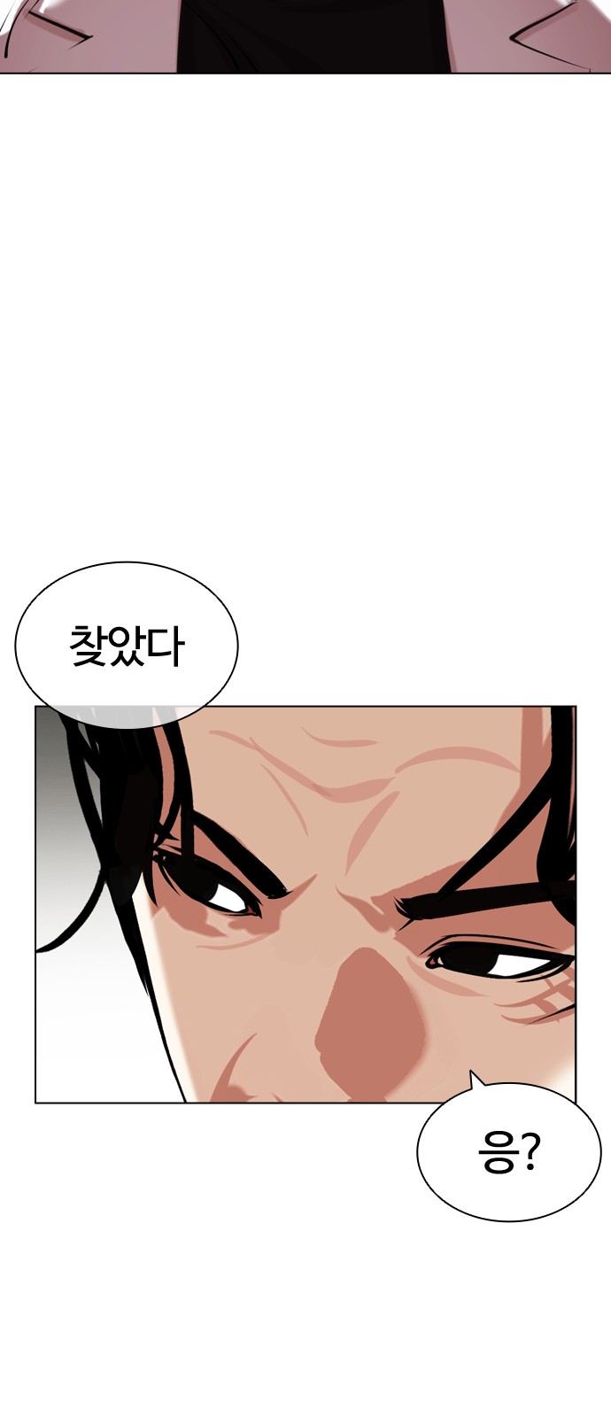 117 페이지