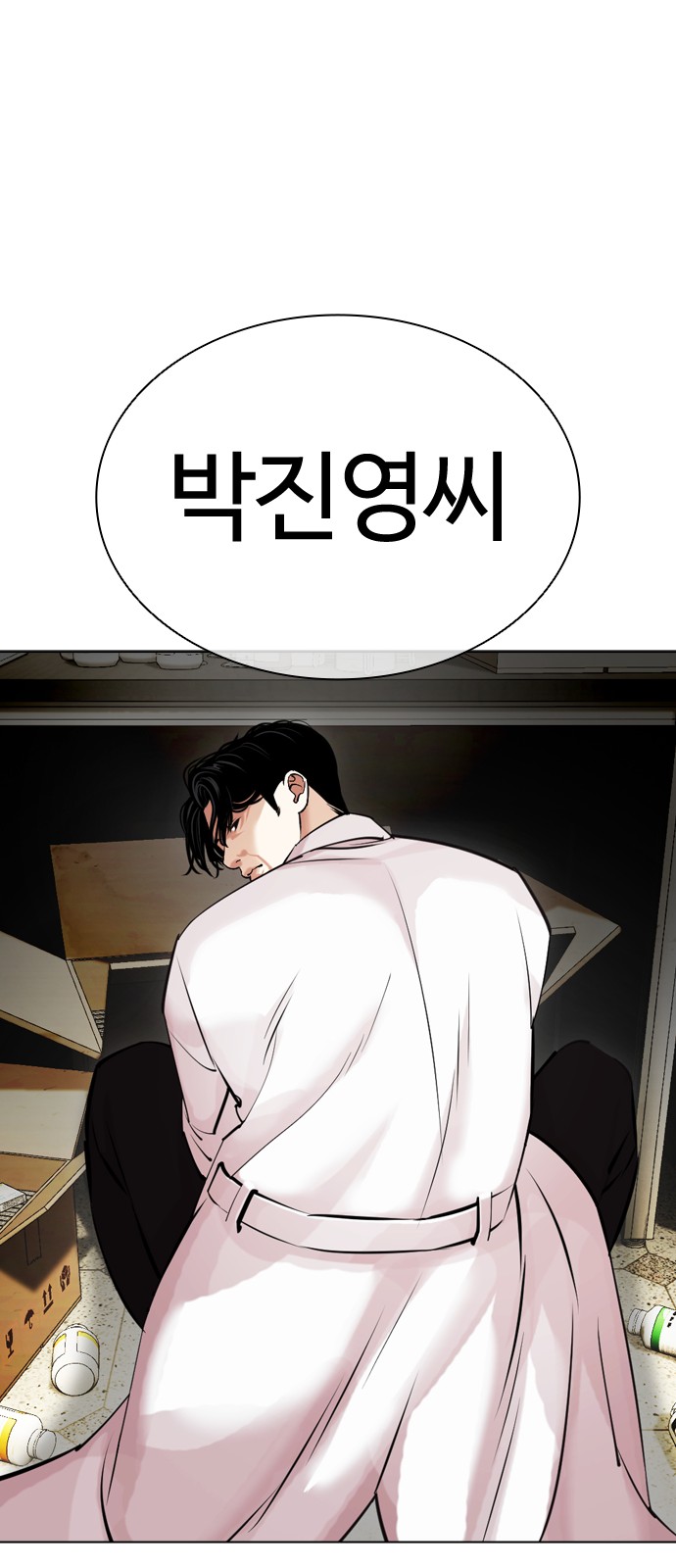118 페이지